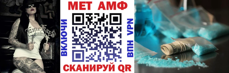omg как войти  Пыть-Ях  АМФЕТАМИН 97% 