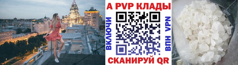 купить наркоту  OMG рабочий сайт  Alfa_PVP кристаллы  Пыть-Ях 