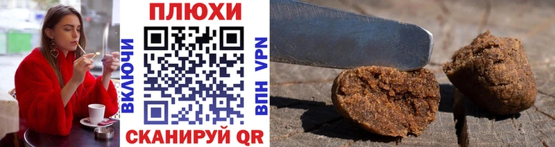 ГАШ убойный Пыть-Ях