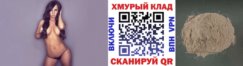 Героин афганец  сколько стоит  Пыть-Ях 