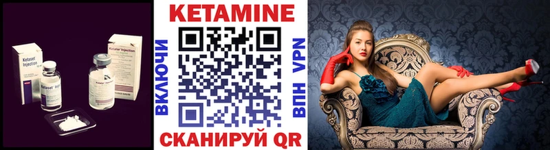 гидра вход  Пыть-Ях  КЕТАМИН ketamine 