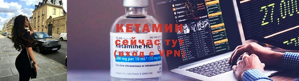 кристаллы Новодвинск