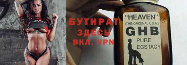 ГАЛЛЮЦИНОГЕННЫЕ ГРИБЫ Беломорск