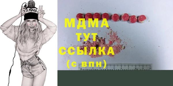ГАЛЛЮЦИНОГЕННЫЕ ГРИБЫ Беломорск
