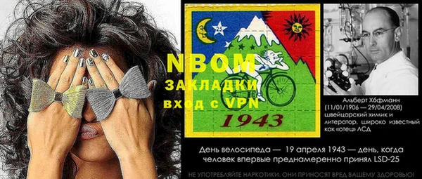 кокаин перу Белокуриха