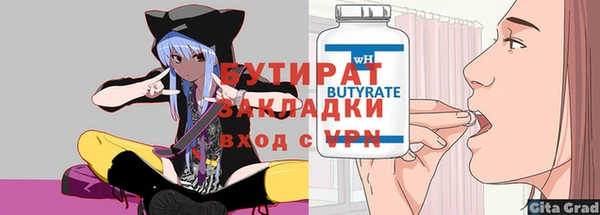 ПСИЛОЦИБИНОВЫЕ ГРИБЫ Новозыбков