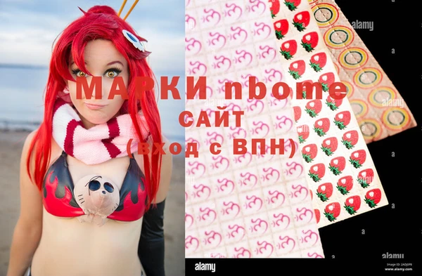 кристаллы Ахтубинск