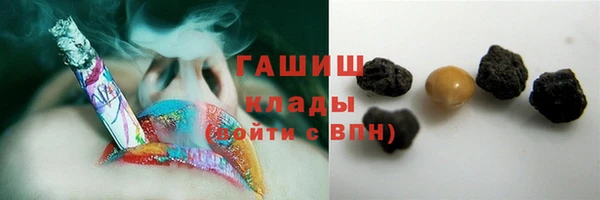 кристаллы Новодвинск