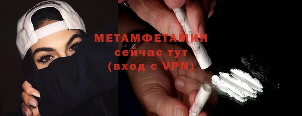 ГАЛЛЮЦИНОГЕННЫЕ ГРИБЫ Беломорск