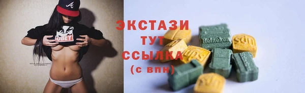 кокаин перу Белокуриха