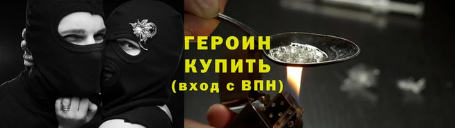 трава Новокубанск