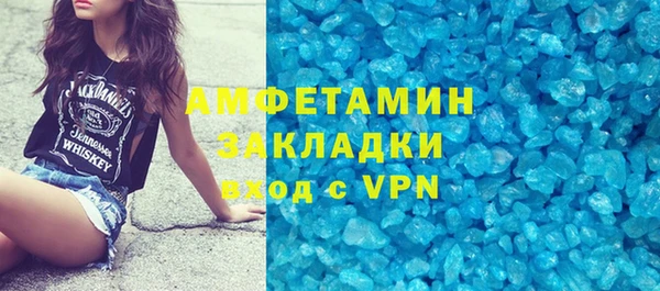 ГАЛЛЮЦИНОГЕННЫЕ ГРИБЫ Беломорск