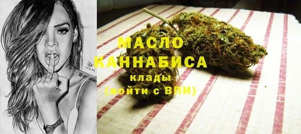 ГАЛЛЮЦИНОГЕННЫЕ ГРИБЫ Беломорск
