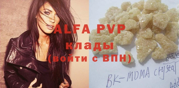 кокаин перу Белокуриха