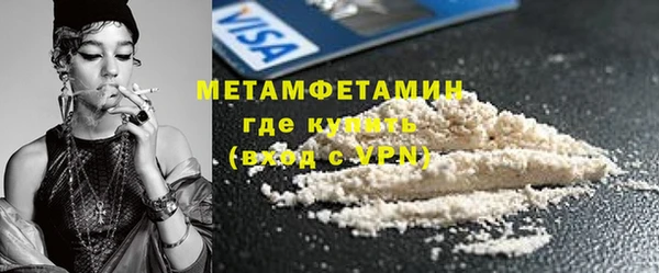 ГАЛЛЮЦИНОГЕННЫЕ ГРИБЫ Беломорск