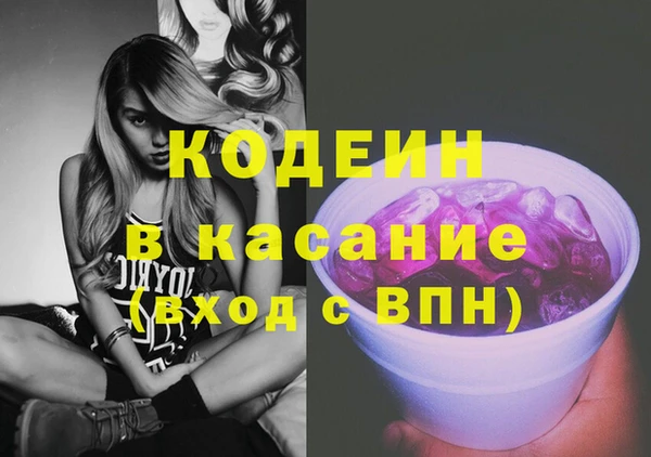ГАЛЛЮЦИНОГЕННЫЕ ГРИБЫ Беломорск