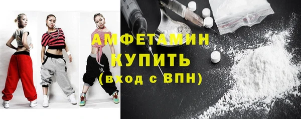 альфа пвп Бабаево