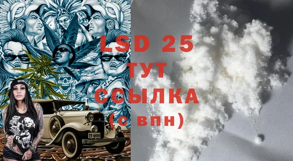 трава Новокубанск