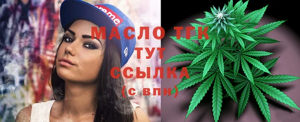 ГАЛЛЮЦИНОГЕННЫЕ ГРИБЫ Беломорск