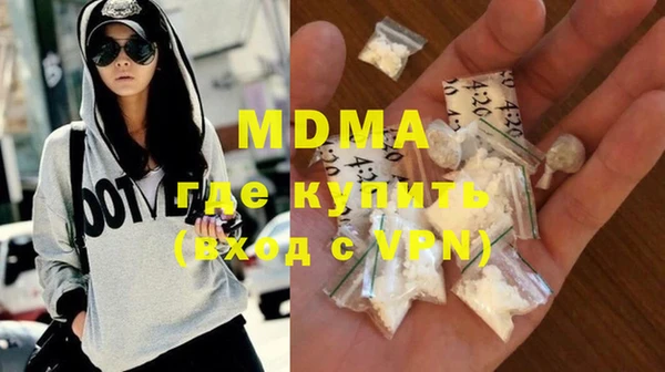 ГАЛЛЮЦИНОГЕННЫЕ ГРИБЫ Беломорск