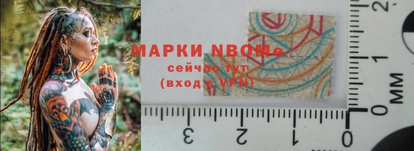 кокаин перу Белокуриха