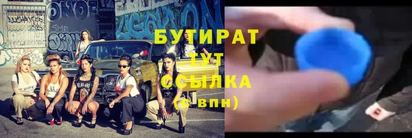 ГАЛЛЮЦИНОГЕННЫЕ ГРИБЫ Беломорск