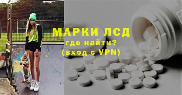 ГАЛЛЮЦИНОГЕННЫЕ ГРИБЫ Беломорск