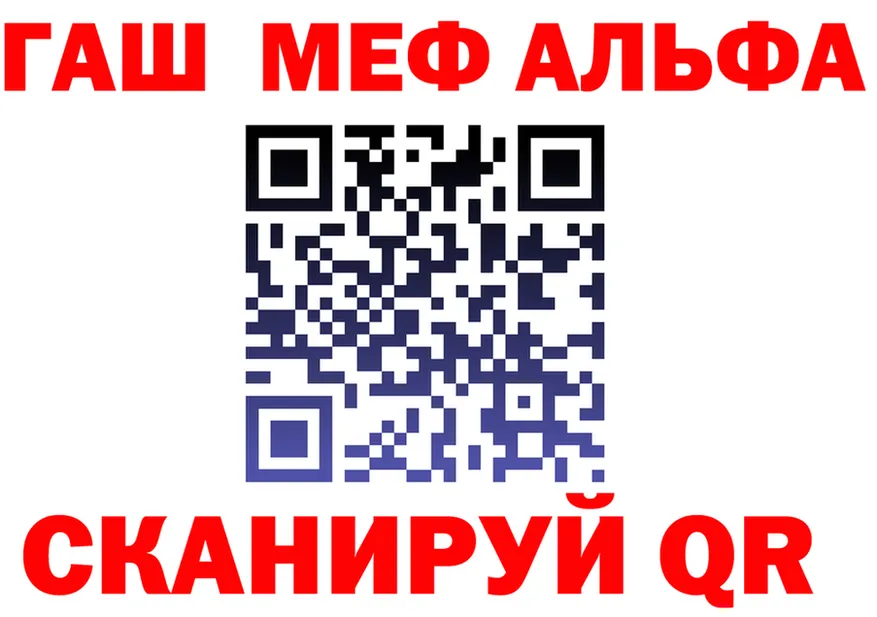 Alpha-PVP VHQ как войти площадка гидра Пыть-Ях