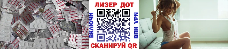 ЛСД экстази ecstasy Пыть-Ях