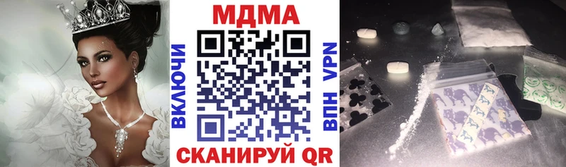 kraken маркетплейс  Пыть-Ях  МДМА crystal 
