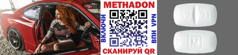 МЕТАДОН белоснежный  Пыть-Ях 
