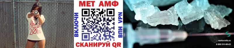 МЕТАМФЕТАМИН мет Пыть-Ях