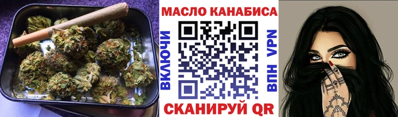 ТГК гашишное масло  купить  сайты  Пыть-Ях 