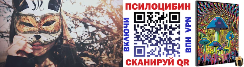 цены   Пыть-Ях  Галлюциногенные грибы GOLDEN TEACHER 