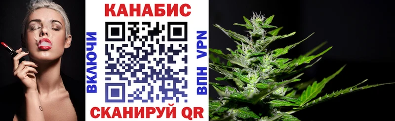 Бошки марихуана AK-47 Пыть-Ях